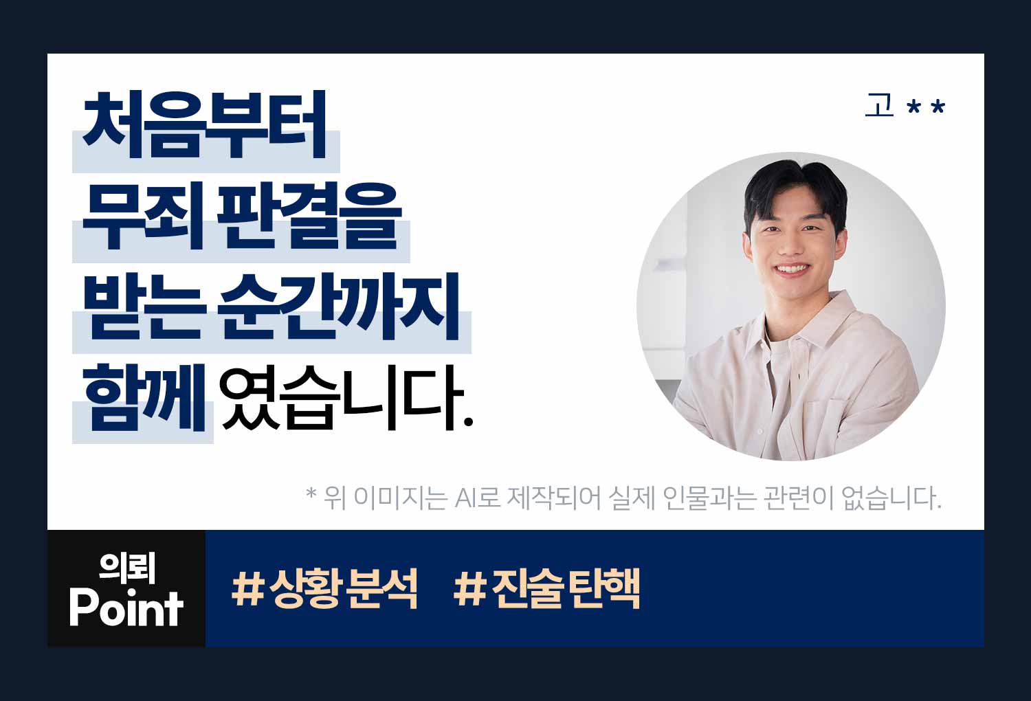 성공사례 이미지