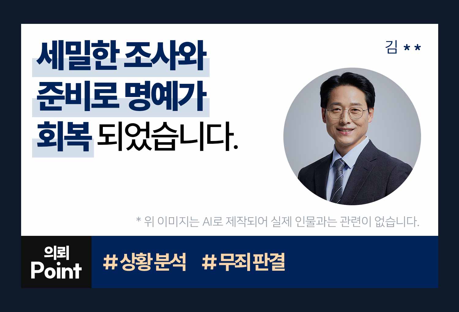 성공사례 이미지