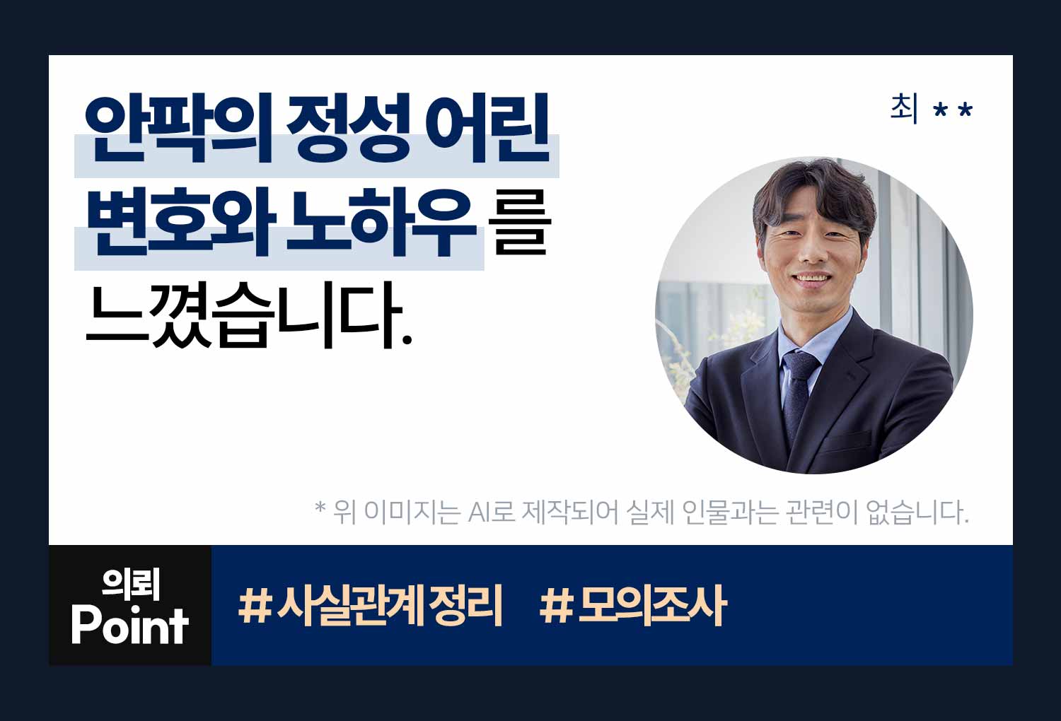 성공사례 이미지
