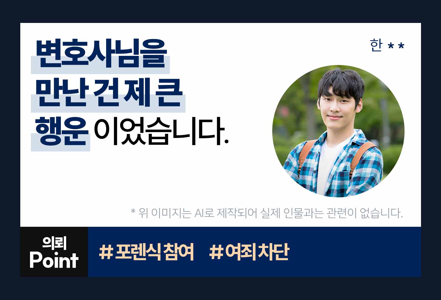 성공사례 이미지