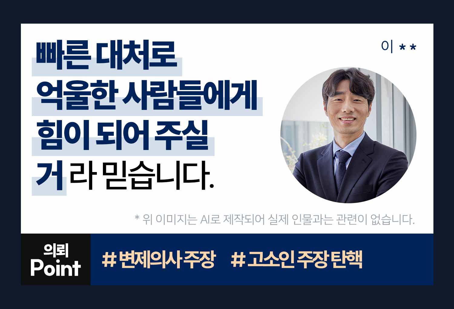 성공사례 이미지