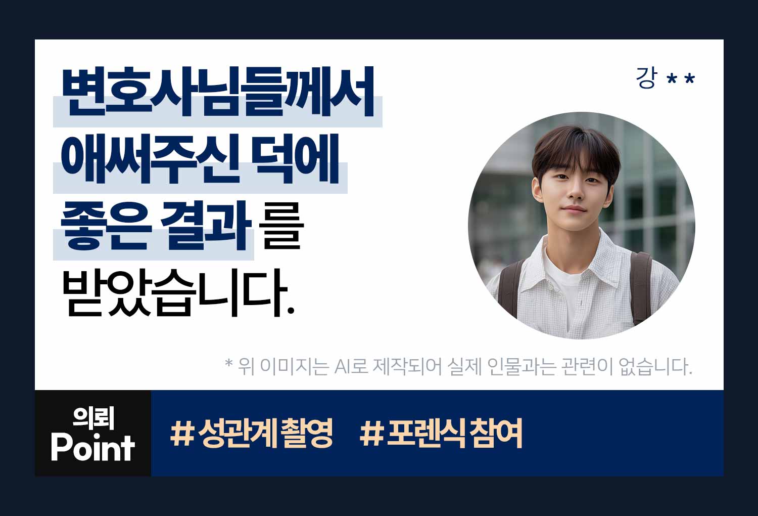 성공사례 이미지