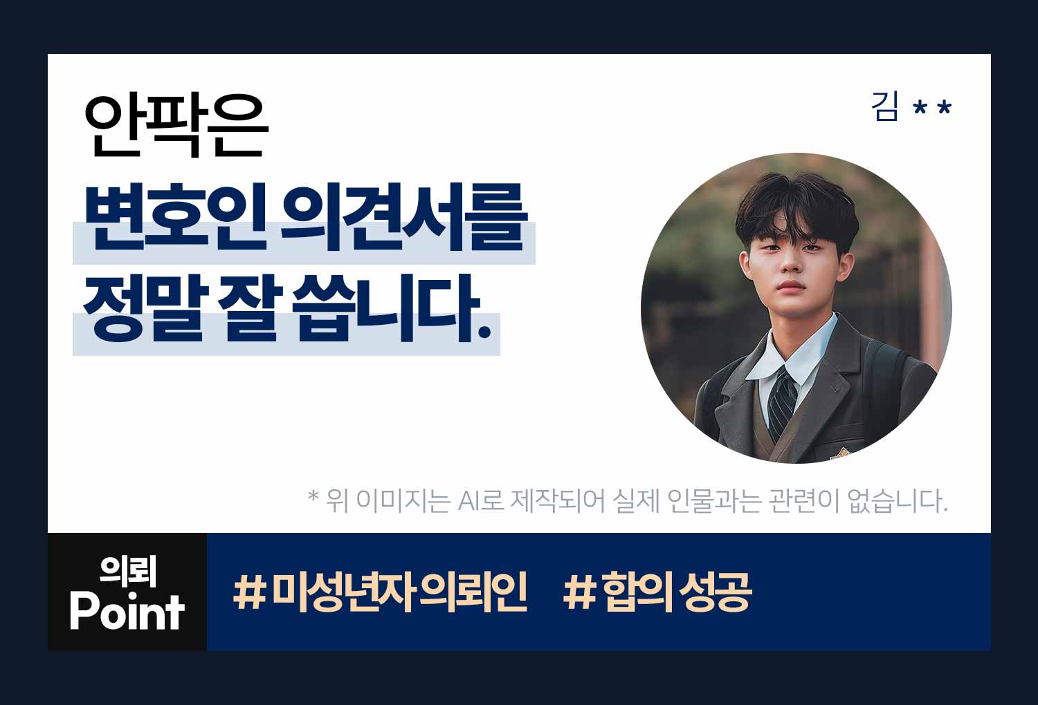 성공사례 이미지