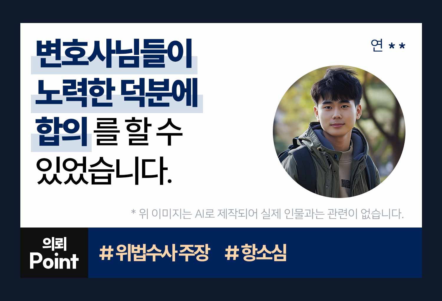 성공사례 이미지