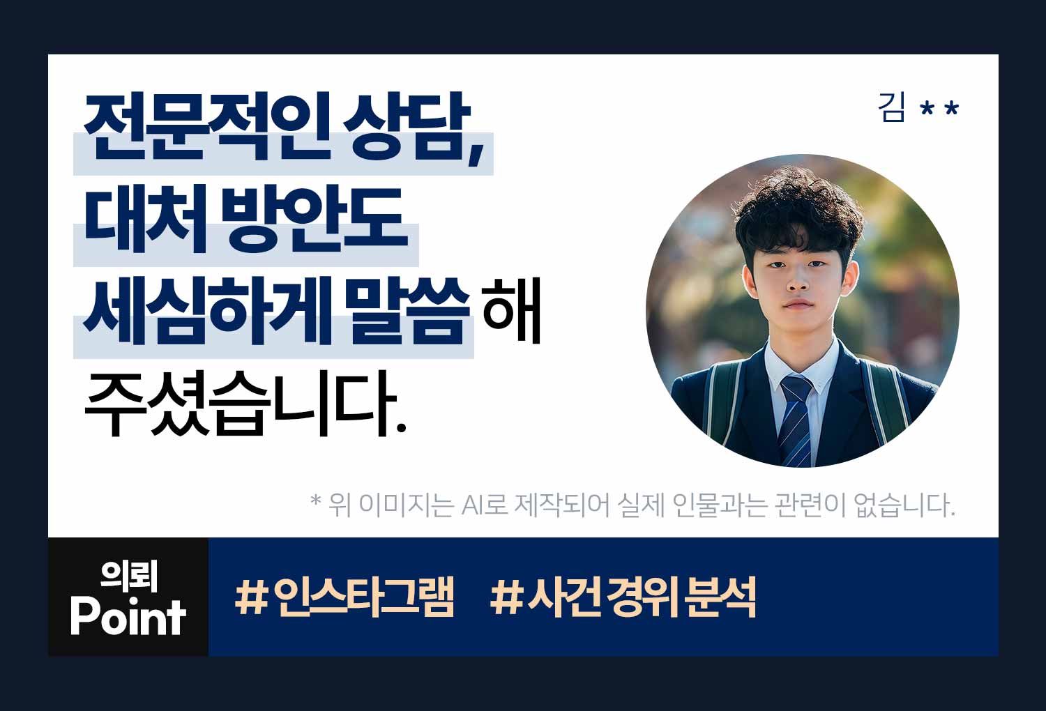 성공사례 이미지
