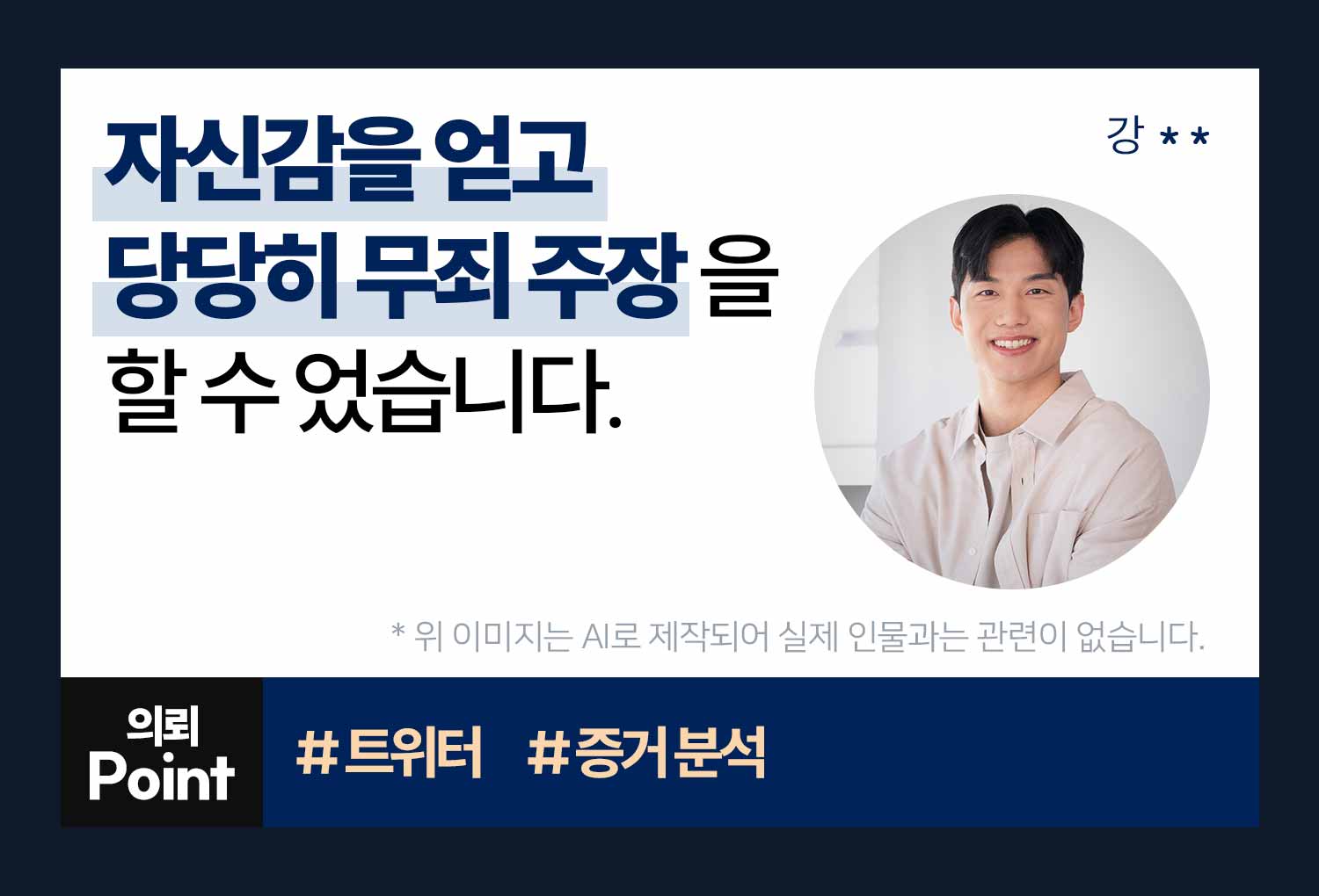 성공사례 이미지