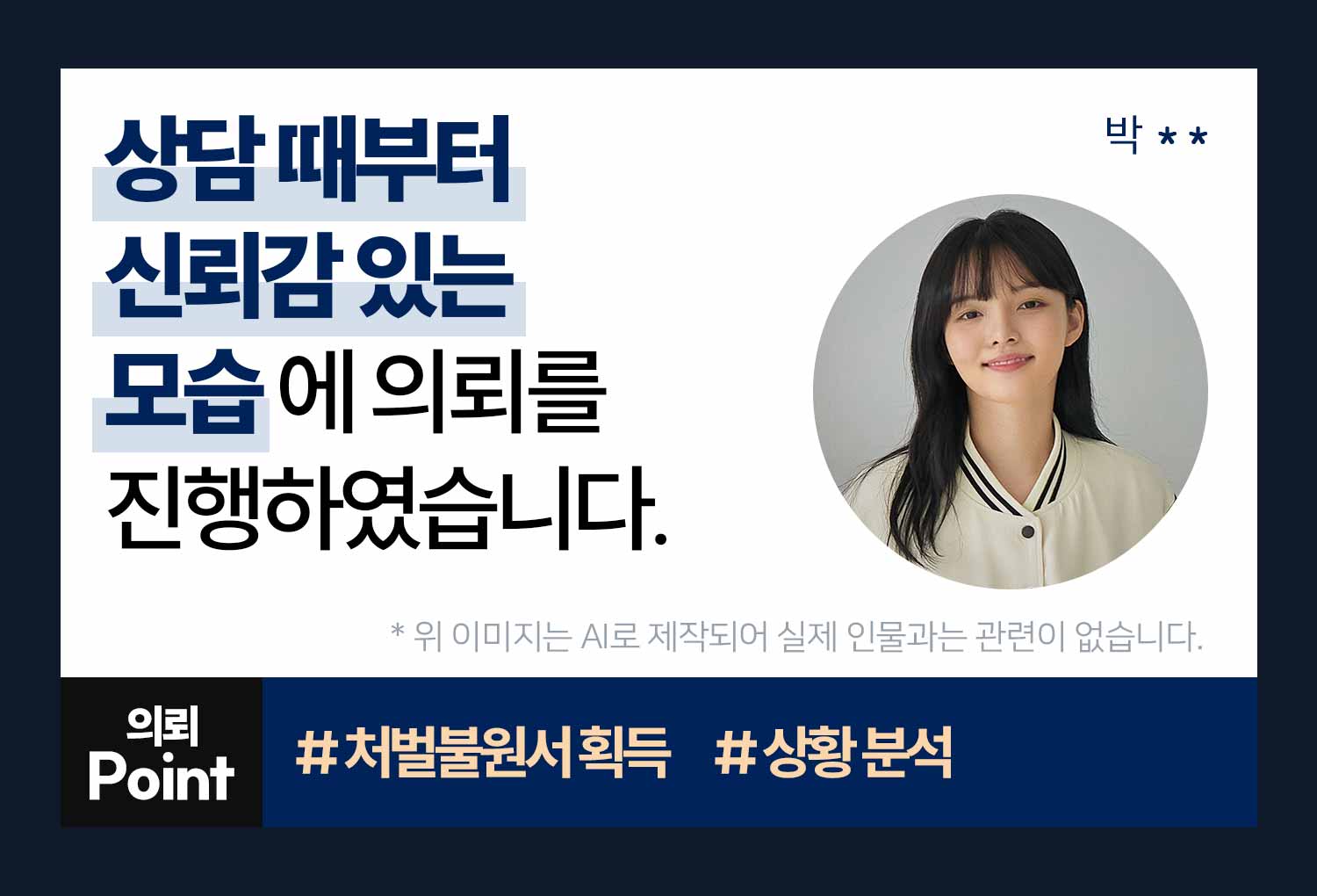성공사례 이미지