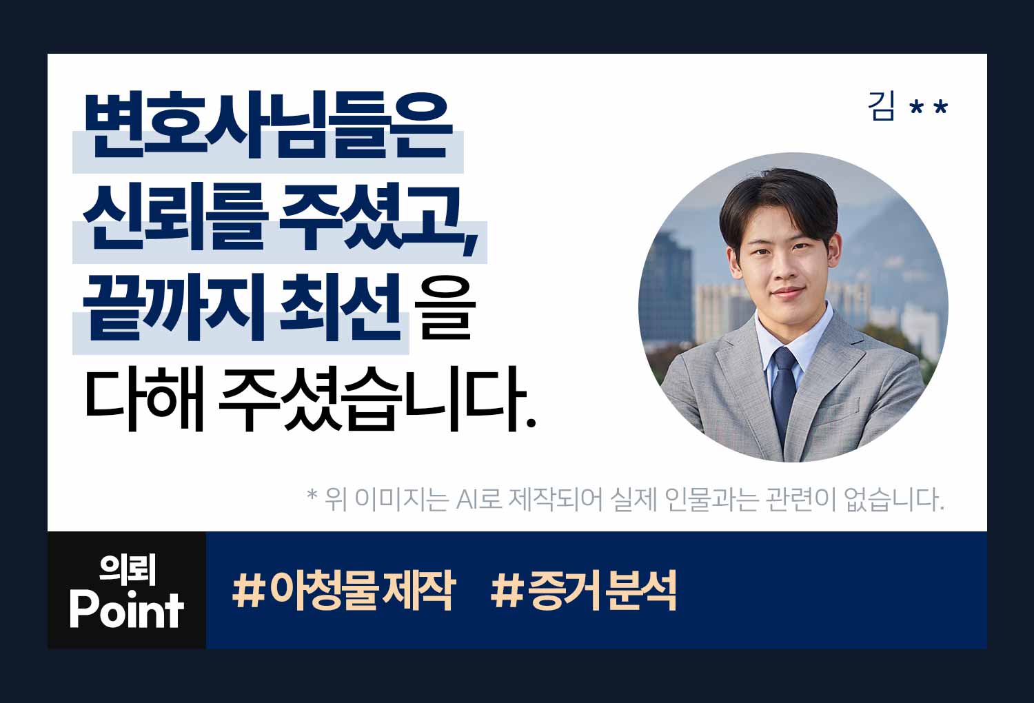 성공사례 이미지