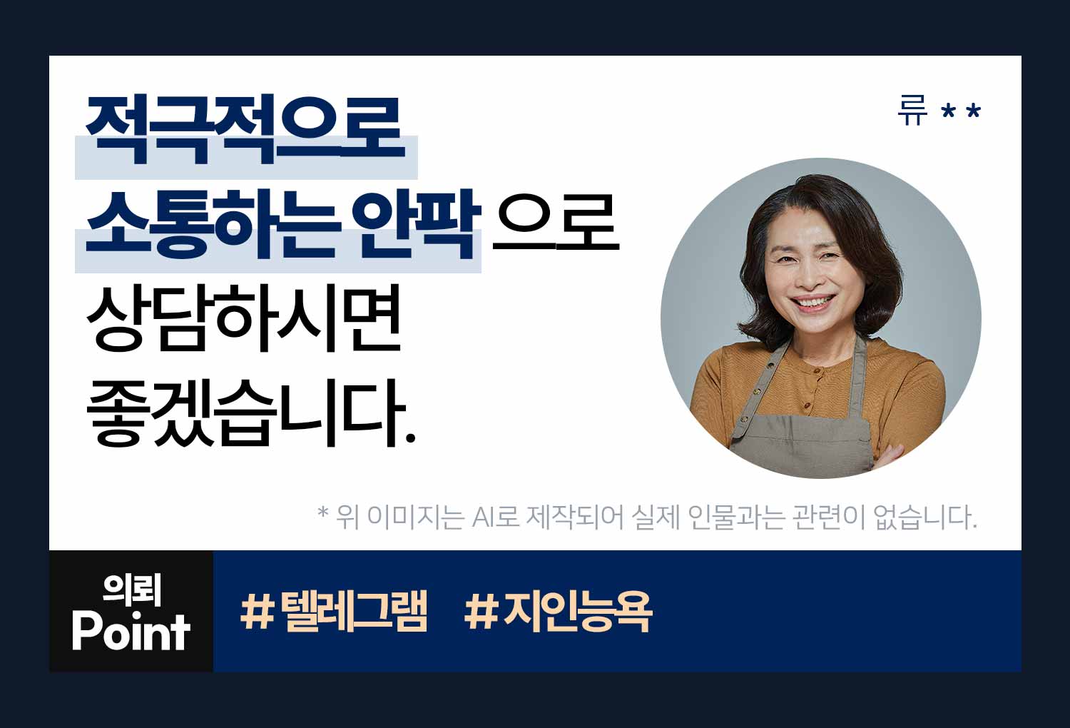 성공사례 이미지