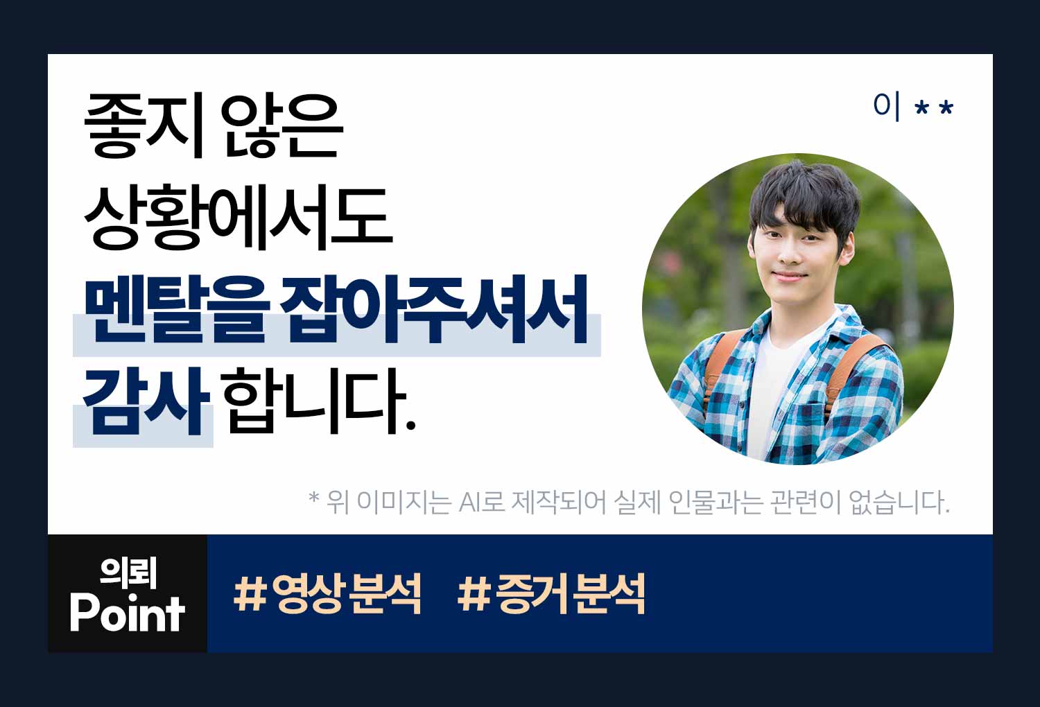 성공사례 이미지