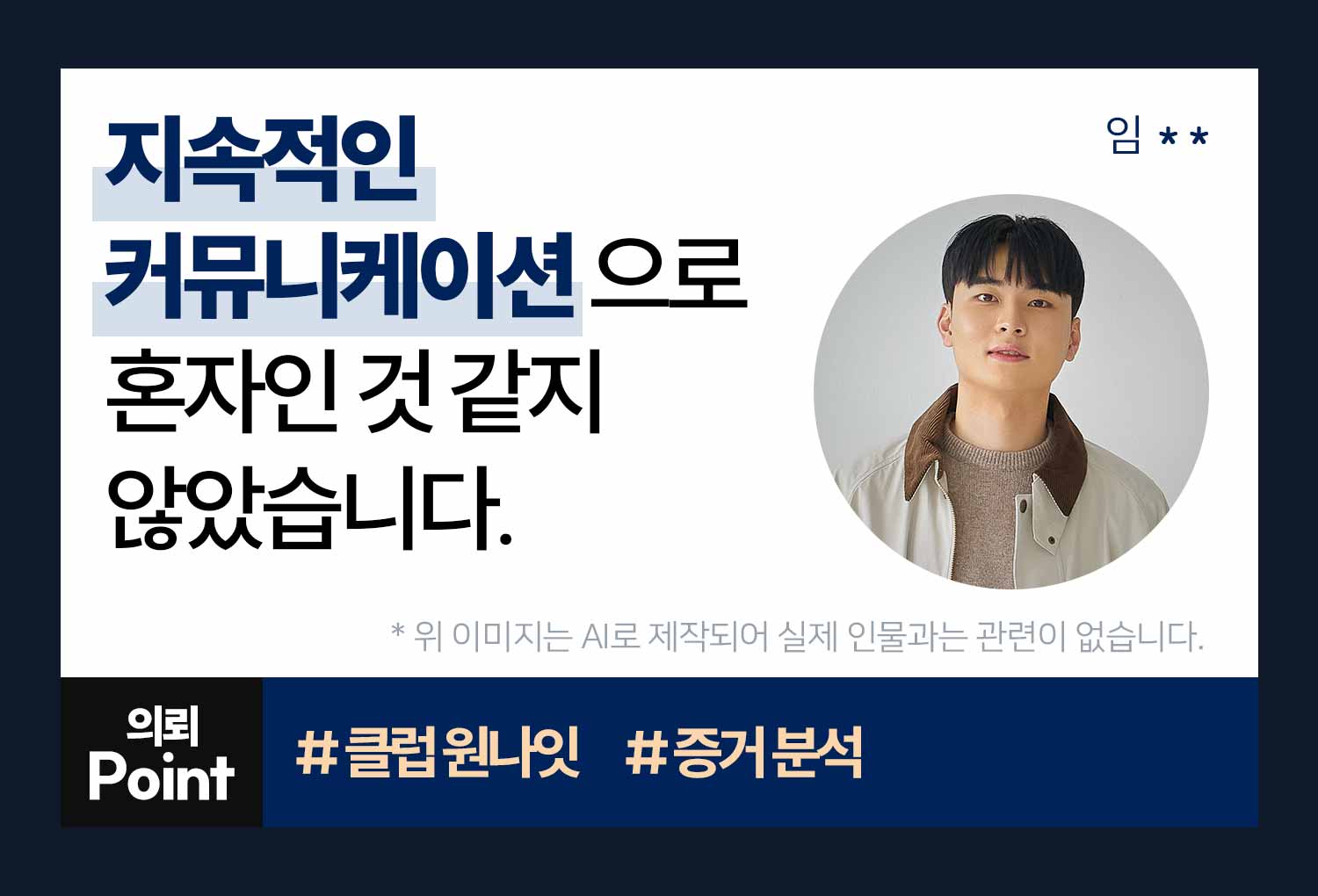 성공사례 이미지