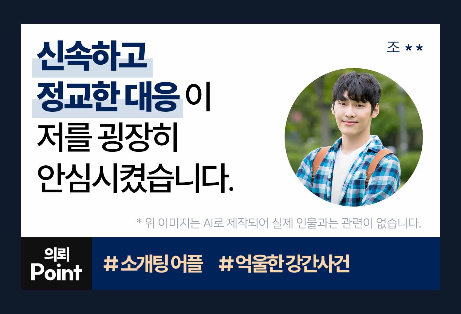 성공사례 이미지