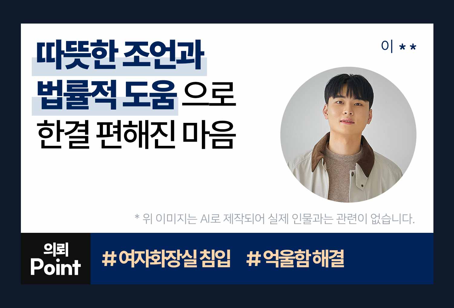 성공사례 이미지