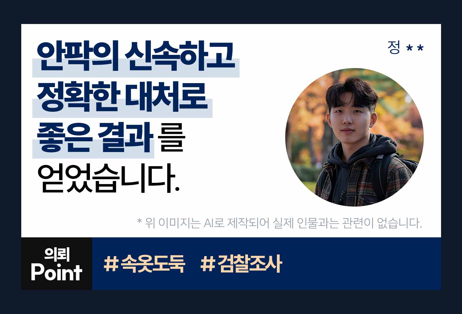 성공사례 이미지