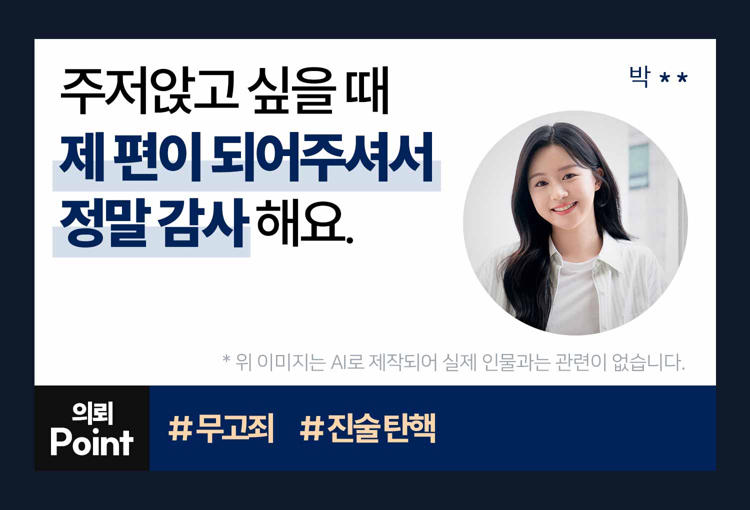 성공사례 이미지