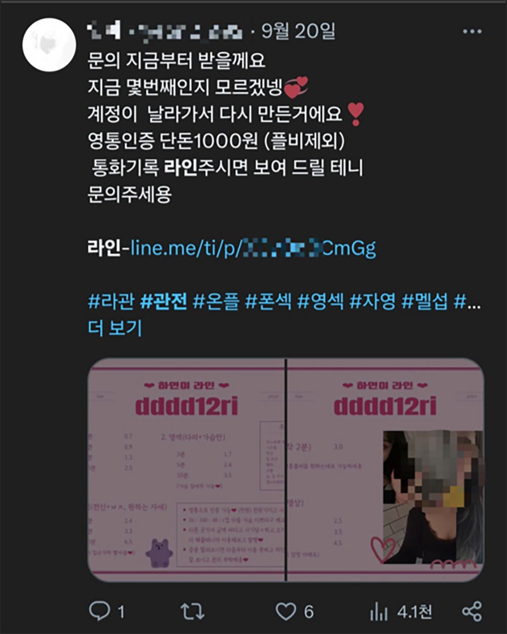성공사례 이미지