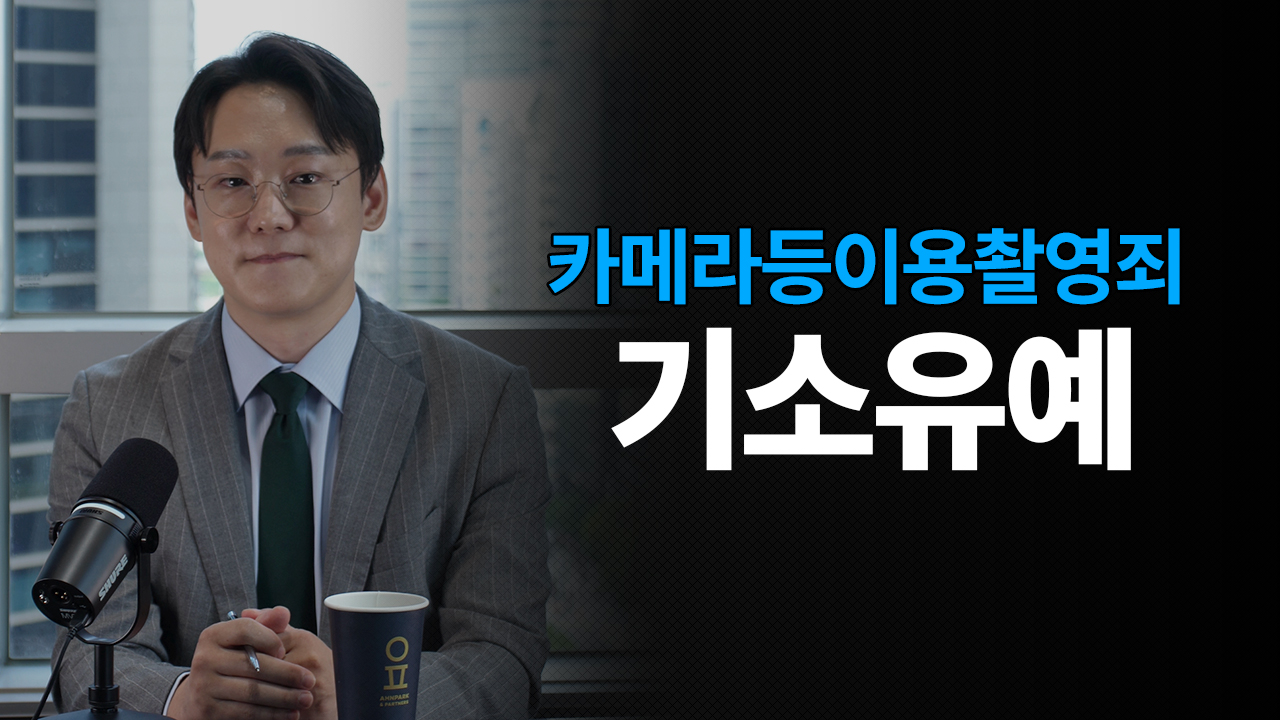 성공사례 이미지