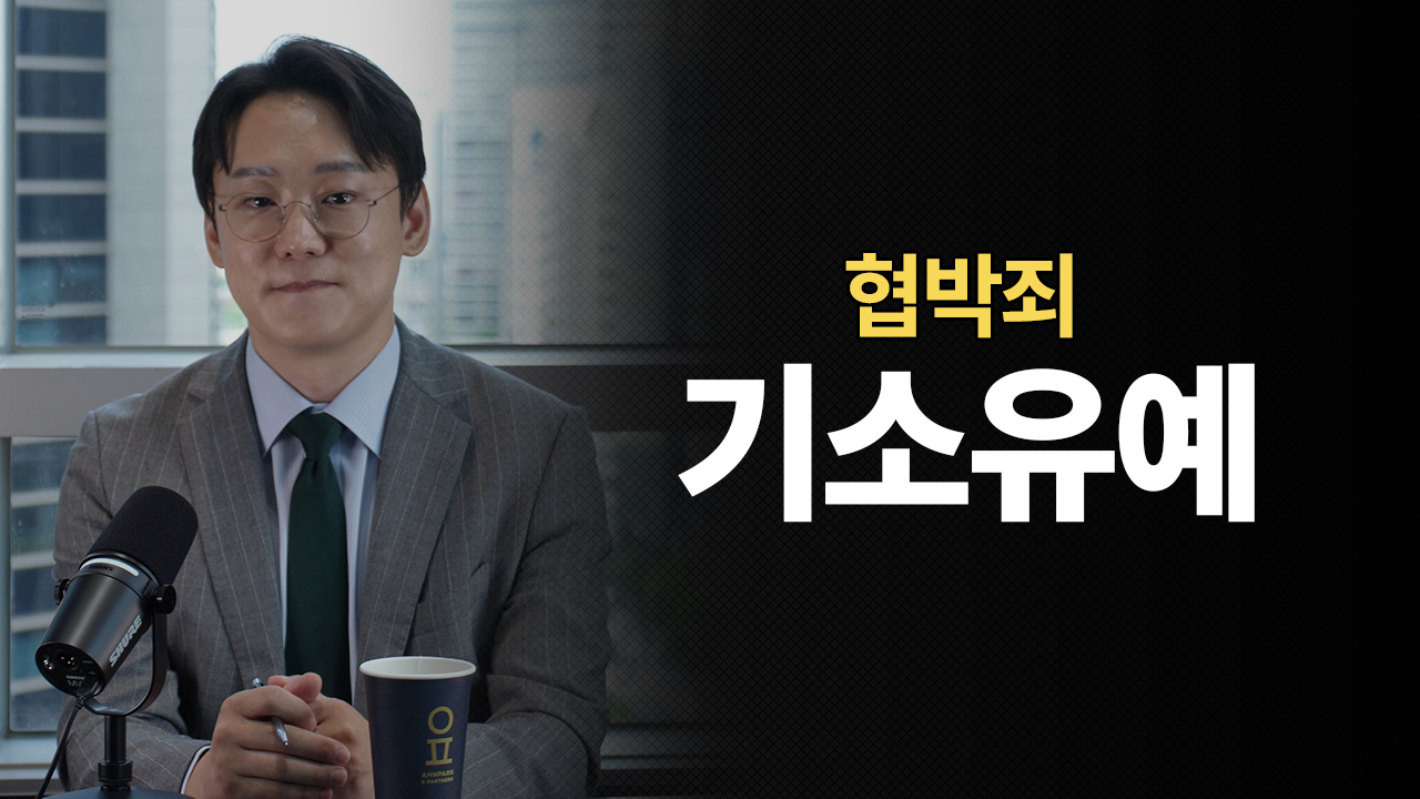 성공사례 이미지