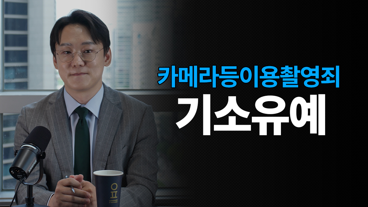 성공사례 이미지