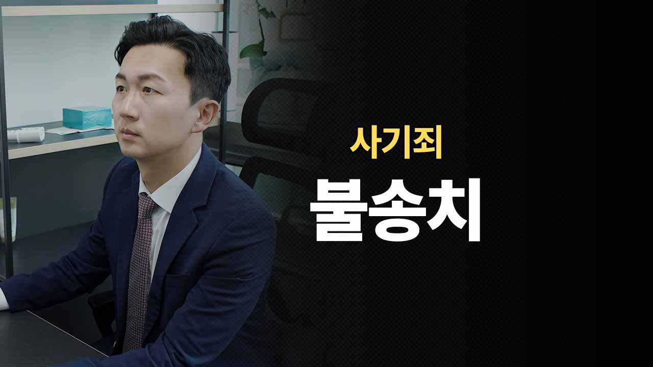 성공사례 이미지