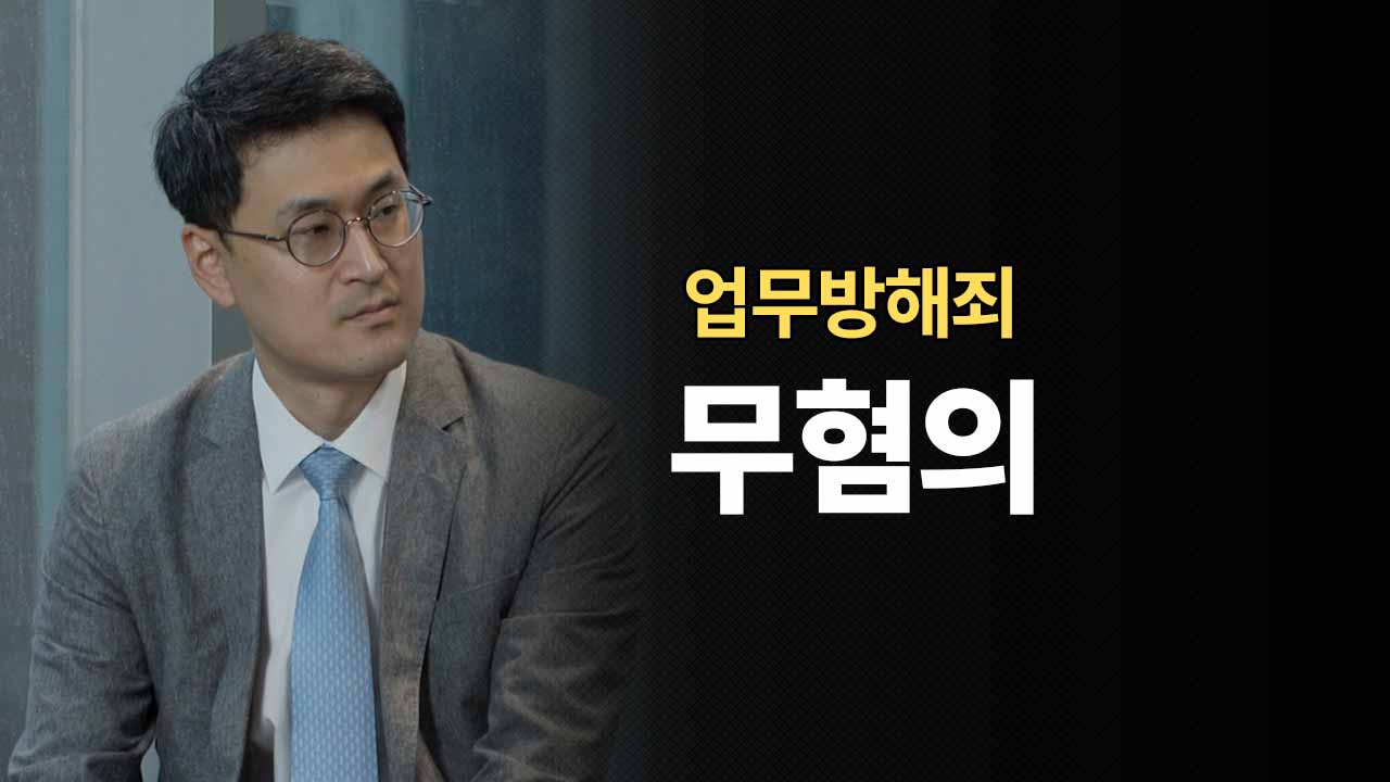 성공사례 이미지