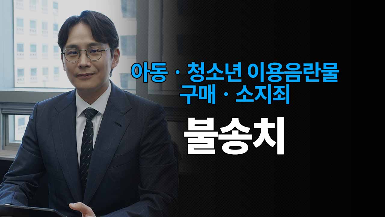성공사례 이미지