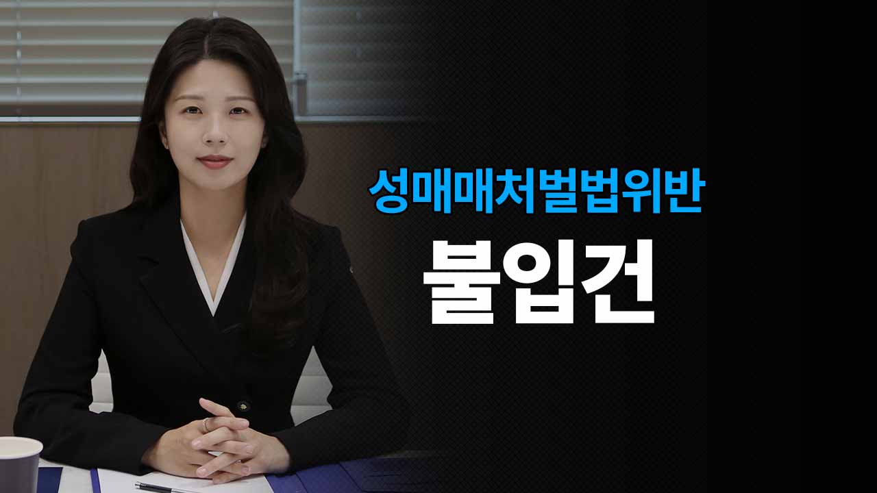 성공사례 이미지
