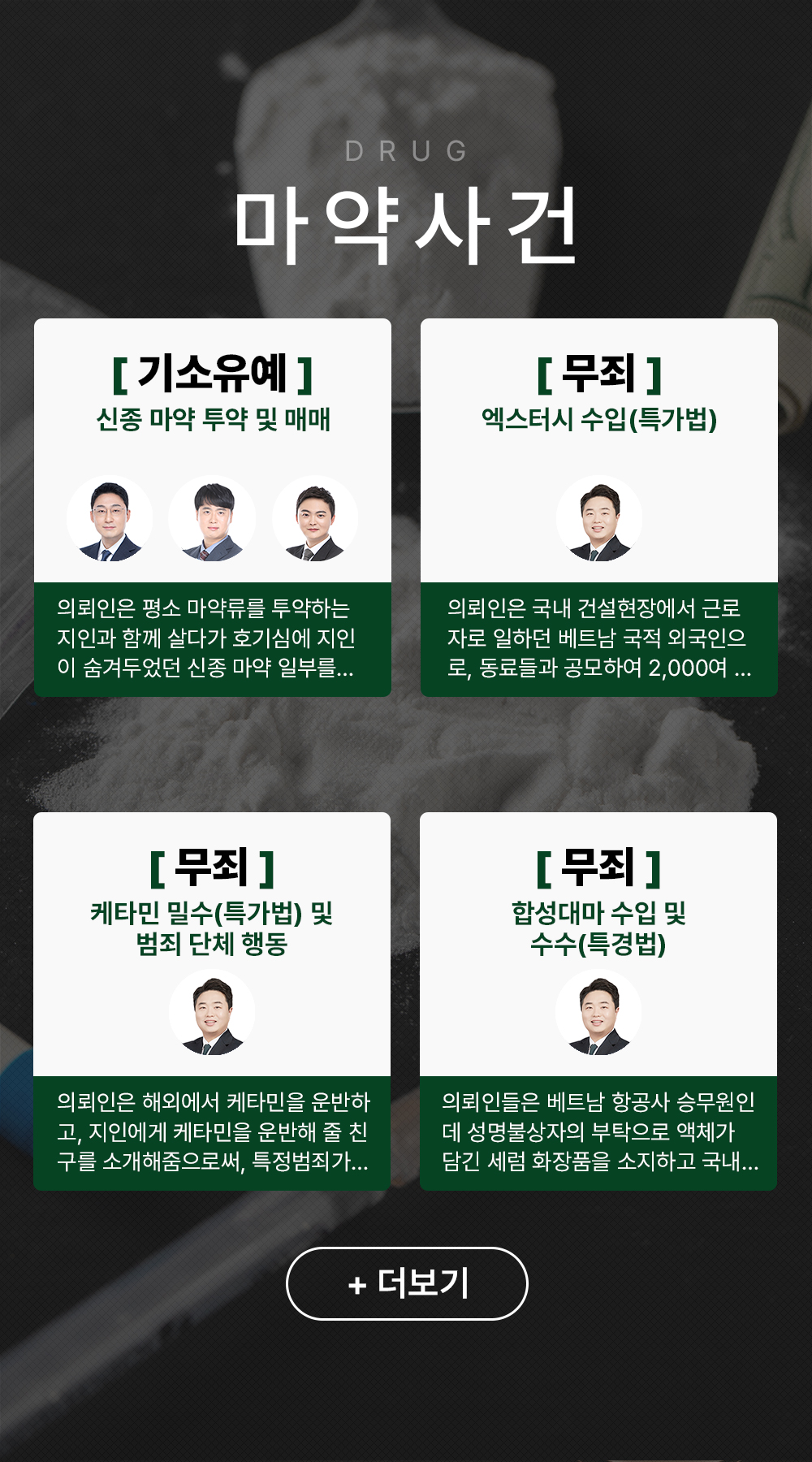 Mobile 메인배너이미지